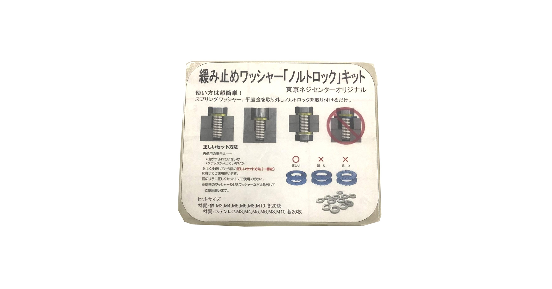 力を緩めて　なのは HEPTA FORCE TSS レーシングサイクロン | ヨシムラジャパン